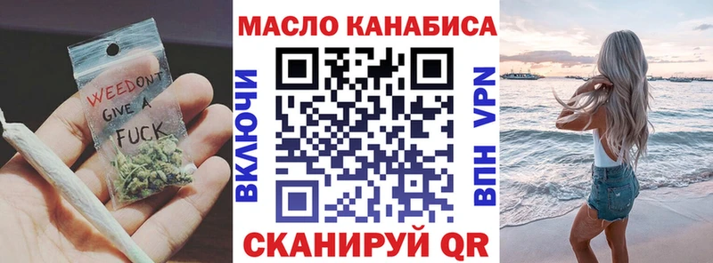 Дистиллят ТГК THC oil  Тайшет 