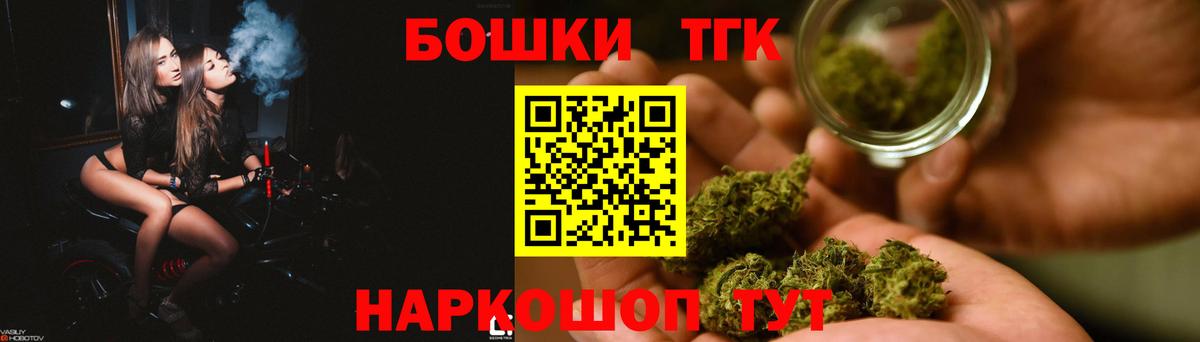 Тайшет  Бошки Шишки гибрид  Вход с VPN  Бошки марихуана марихуана  Марихуана сатива  Каннабис White Widow 